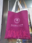 彩色環(huán)保帆布袋，鄭州帆
